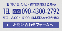 聯(lián)系我們 TEL 0411-8762-2355 周一-周五／8:00?17:00 點(diǎn)此咨詢(xún)